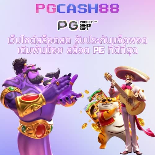 สล็อต แตก