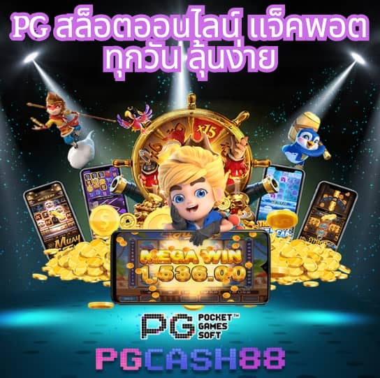 สล็อต แตก